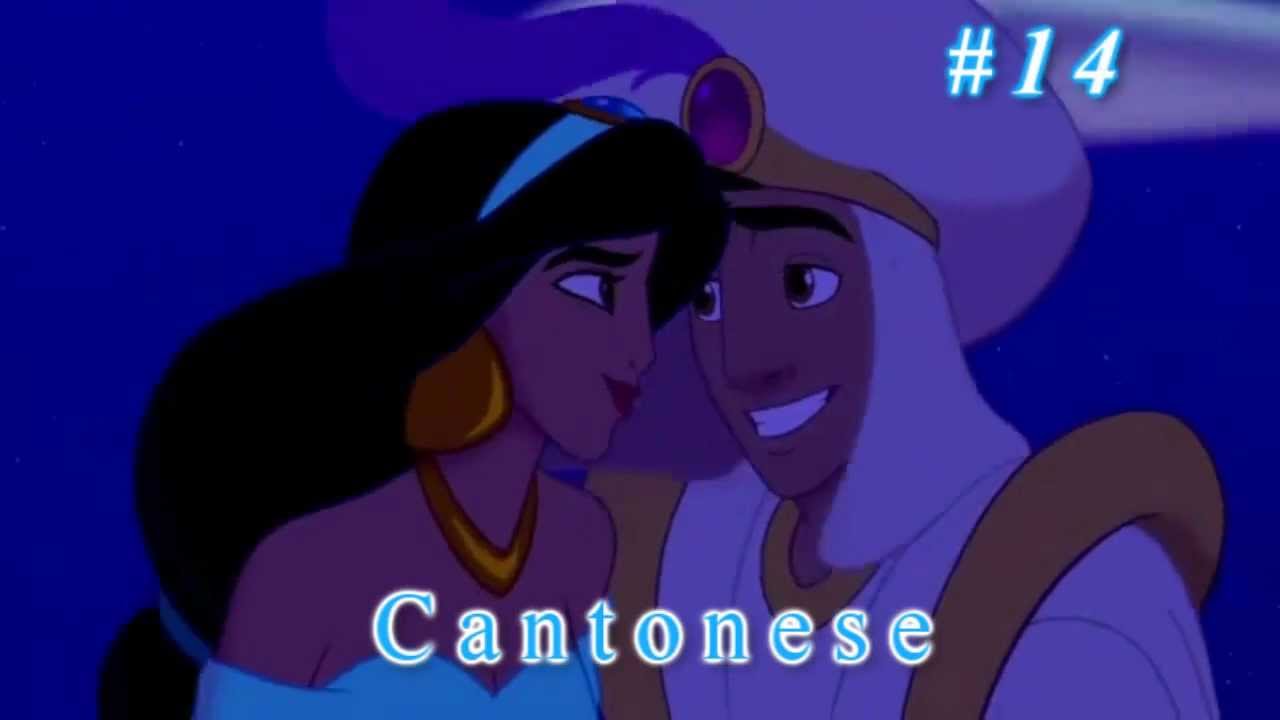  My TOP 15 Jasmine`s voices YouTube