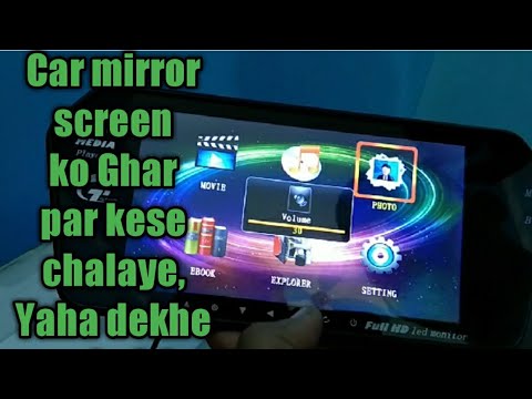 How to connect Car mirror screen wiring at home - YouTube