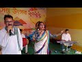 Most popular folk song  pindare polasher bon  ujania folk band  dr moumita bairagi