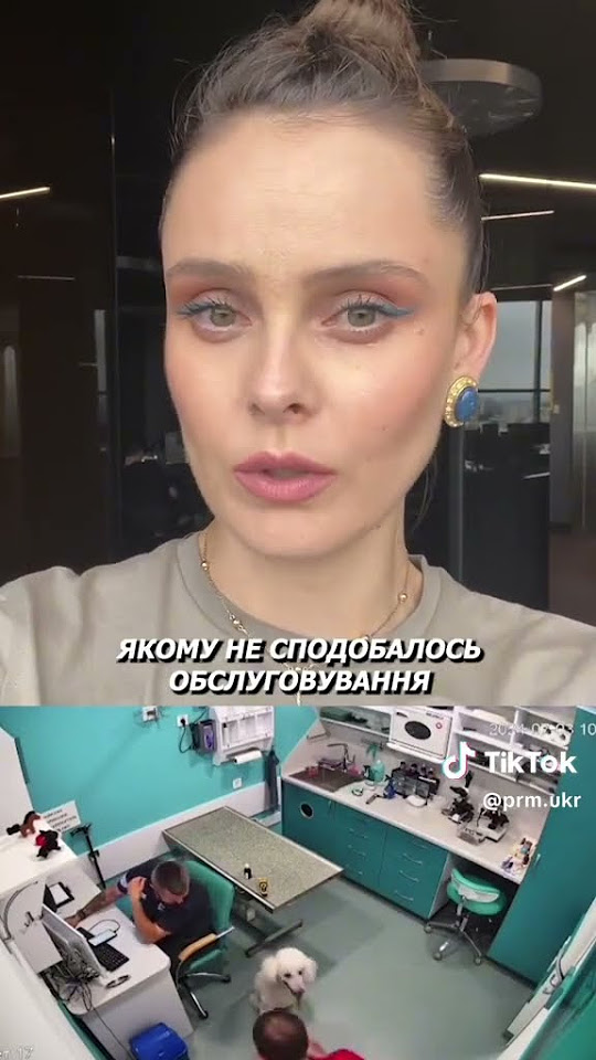 прямий ефір усика