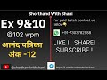 Ex 9&amp;10 || Anand Patrika || Ank 12 || 100 wpm || Hindi shorthand dictation || HD AUDIO || SSC STENO 