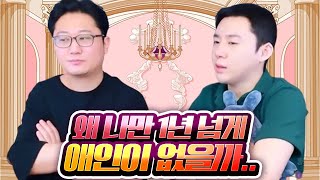 나도 끼만 안 떨면 남자들이 줄을 설 텐데