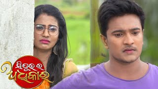 Sindurara Adhikara | 04 Aug 2021 | Ep - 329 | Best Scene | Odia Serial–TarangTV