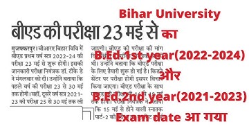 Bihar University B.Ed.Exam date 2023। Brabu Bed1st year exam date 2022-2024। bed 2nd year exam date