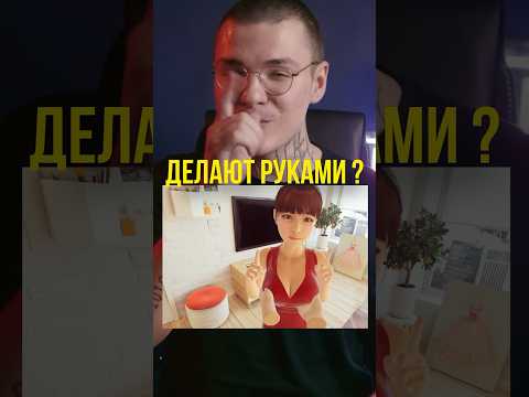 Как делают это в играх #games #gamedev #gamedesign #unrealengine #unity #айти #разработкаигр