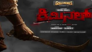 ಧರವ ಅವರ ನಕಸಟ ಫಲ ಕರಮನಲ ಸನಮ ಮಹರತ ಪರಸ ಮಟ