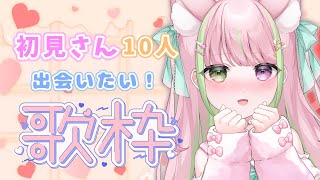 天癒みるく-MilkAmai-の配信のサムネイル画像