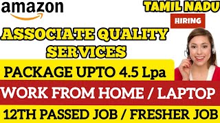 AMAZON ASSOCIATE QUALITY SERVICES | WORK FROM HOME JOB | FRESHERS JOB