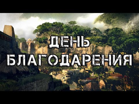 Video: Hvad Er Forskellen Mellem Tomb Raider Og Far Cry 3's øer?
