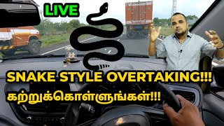 Highway overtaking Technique - தமிழில்