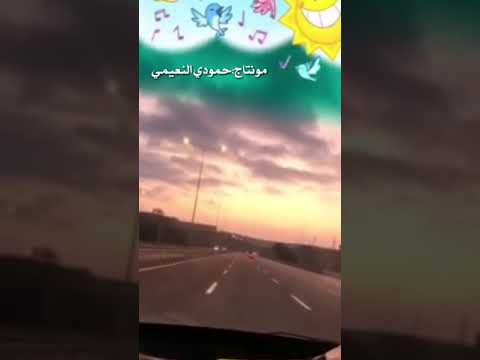 حالات محمد الشيخ دير النغمه ديرية 