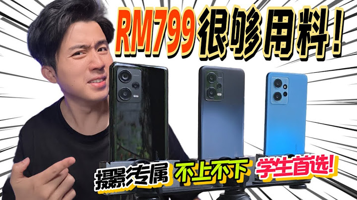 Redmi Note 12 系列 全方位测试！200MP+120w 双Buff起飞！ - 天天要闻