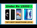 Best mobiles under 15000