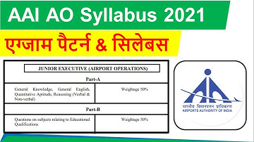 AAI AO Syllabus 2021| AAI Airport Operations Syllabus Hindi