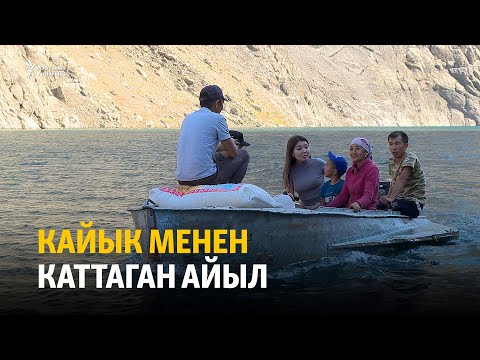 Video: Кантип депутат менен жолугушууга болот