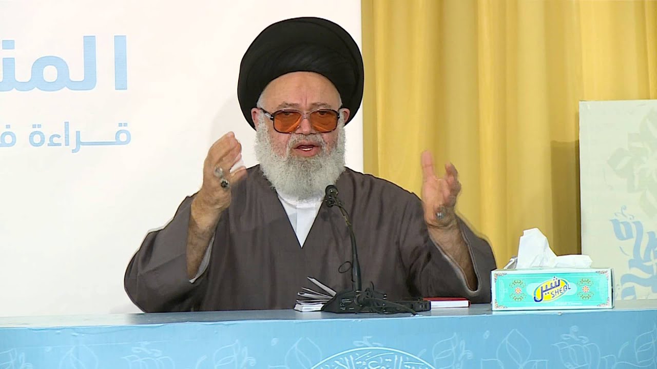 HD  | السيد الغريفي | الإمام المنتظر : قراءة في الاشكاليات 6