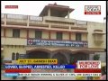 Mysterious death Siliguri lover Azamgarh