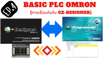 EP.4 การใช้โปรแกรม CX-Designer เชื่อมต่อ CX-Programmer เบื้องต้น