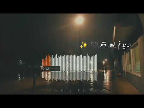 حالات واتس اصاله الدنيا في لحظه بتتغير 