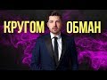 Закулисье «ВСЁ КРОМЕ ОБЫЧНОГО»: Муратаев, Гигаури, Позняков, Бах, Каюмов. +  РОЗЫГРЫШ