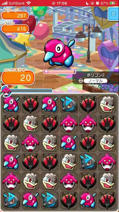 ポリゴン2 ポケとる
