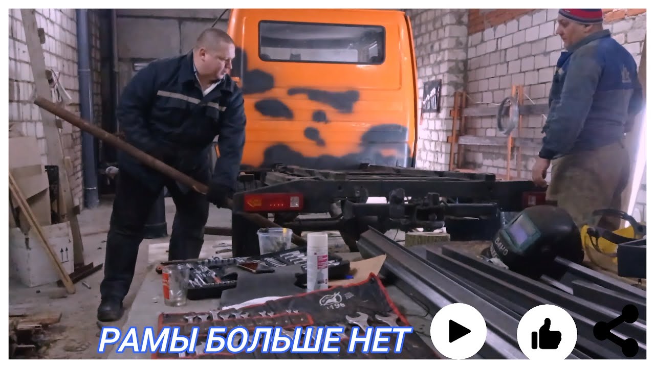 Удлинение рамы мерседес 814