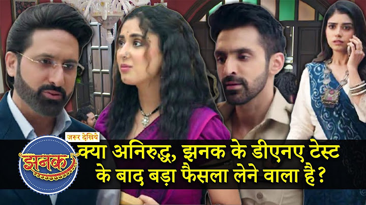 क्या अनिरुद्ध, झनक के डीएनए टेस्ट के बाद बड़ा फैसला लेने वाला है?, Jhanak Serial Update #NewPromo