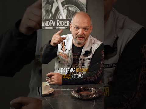 Самый ОПАСНЫЙ маневр