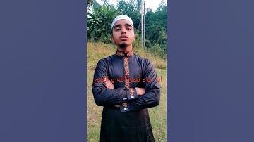 Beautiful quran tilawat। سورة النصر। #shortvideo #viralvideo #reels #tending