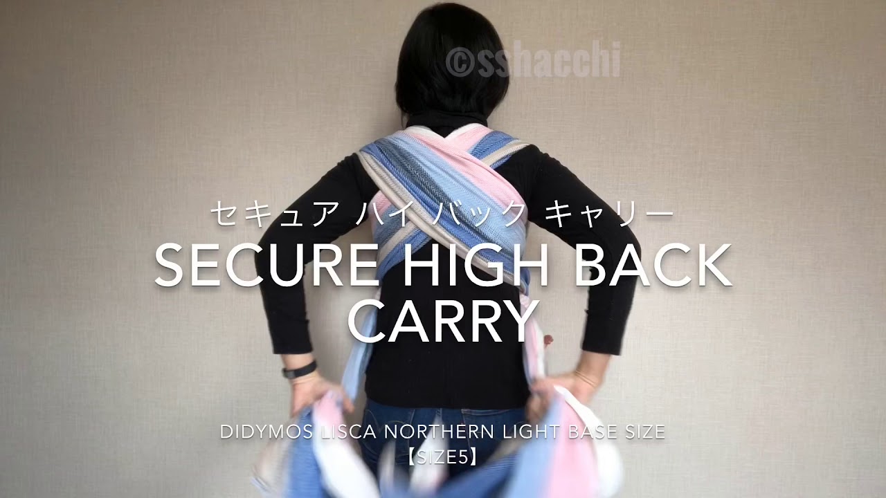 secure high back carry