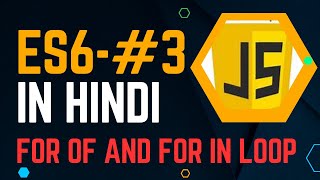 3 FOR OF AND FOR IN LOOP  USE IN ES6 || ES6 In JavaScript Tutorial For Beginners In Hindi