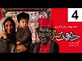 Dandoon Tala Series Episode 4 سریال دندون طلا قسمت چهارم Dandoon Tala Series Episode 4 سریال دندون طلا قسمت چهارم