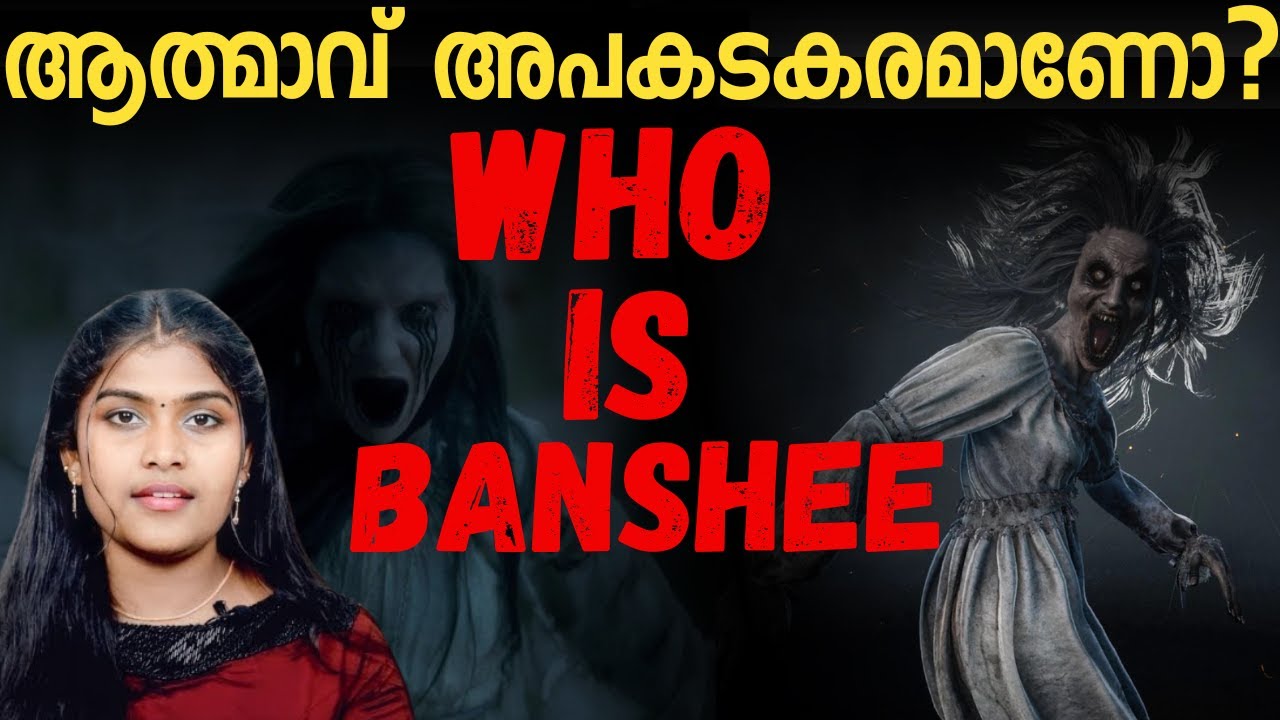     Real Ghost Story  Wiki Vox Malayalam
