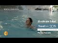 Termas Aguas Calientes. ¡Travel Sale 2026!