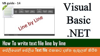 VB Guide 14 - How To write a text file line by line (Export text in to text file) - Visual Basic