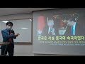 중국은 사실상 한국의 속국이었다ㅣ한국 고대사의 실상ㅣ안병우 충북대 교수ㅣ오디오 수정했습니다