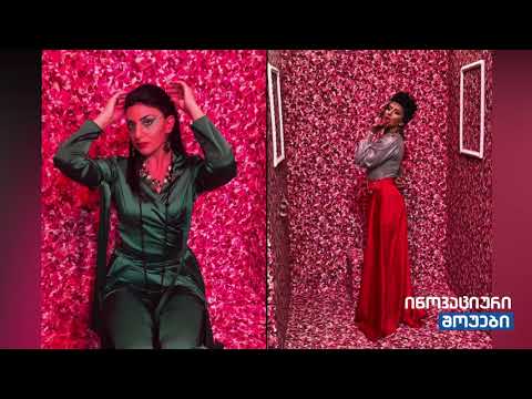 ვაგიორქო მა..l ახალი ვერსია