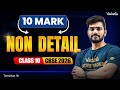 Class 10th Tamil | CBSE 2026 | Non Detail | 10 Mark | Tamizhan Sir
