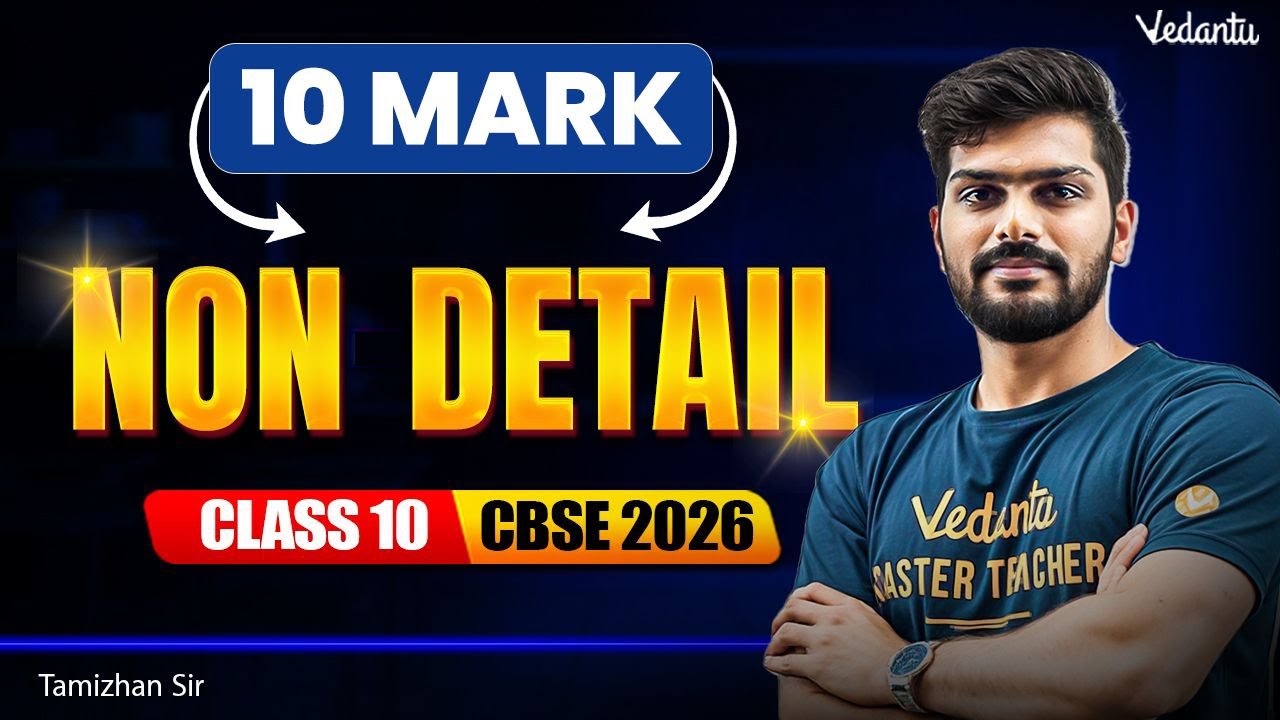 Class 10th Tamil | CBSE 2026 | Non Detail | 10 Mark | Tamizhan Sir