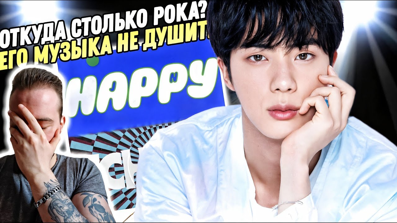 Лучший из вокал-лайна BTS | Реакция на 