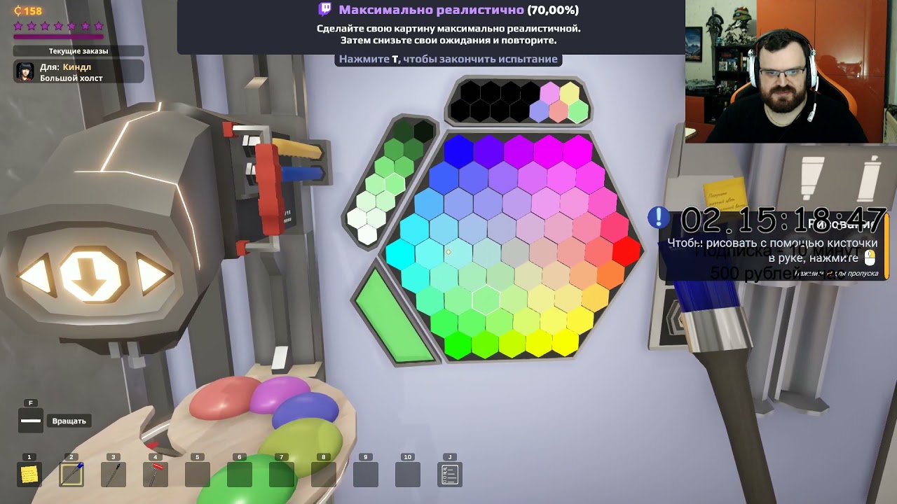 Стримофон - SuchArt: Genius Artist Simulator