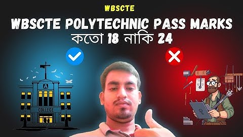 WBSCTE Polytechnic Semester Exam Passing Marks | WBSCTE Polytechnic External Exam Passing Marks|