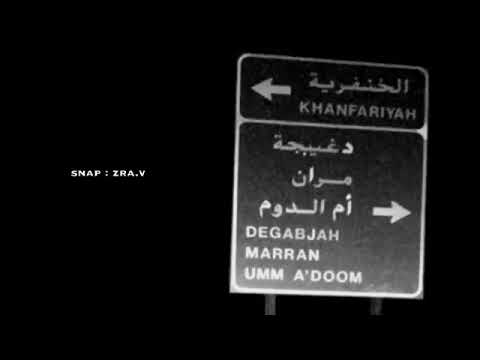 ام الدوم لايك اشتراك