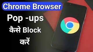 How To Remove Pop-ups Chrome Browser ||Chrome Browser Ke Pop ups Ko kaise Remove Kare|Chrome Pop Ups screenshot 4