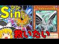 【Sin】救済！魔理沙は罪深き世界でクソデカカーニバルを開催するようです【シン】