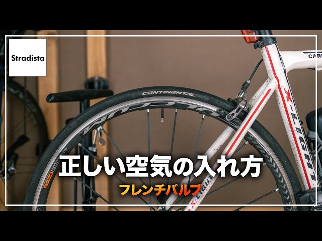 ロードバイク自転車、交換タイヤ、空気入れ付き 空気入れ 空気いれ ロードバイク スポーツバイク ボールノズル付属