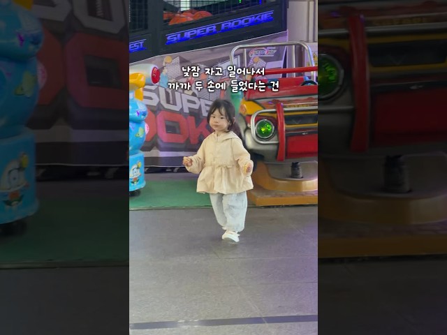 기염둥이???????????????? #귀여운아기 #육아 #cutevideo