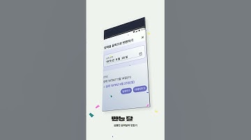 편리한 음력 변환 달력! 일정 디데이 만능달력