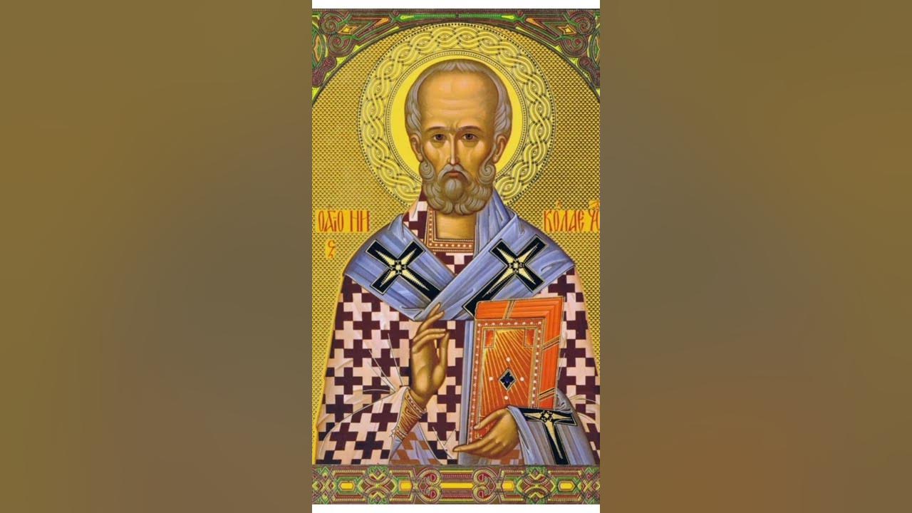 Молитва 22 мая николаю чудотворцу летняя. Молитва 22 мая николаю чудотворцу летняя