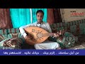 التوعية بفايروس كورونا عبر الفن في المحويت اليمن الفنان أصيل أبوبكر